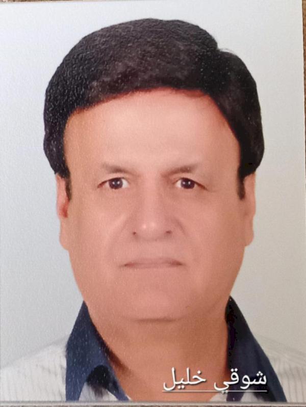 chawke Khalil